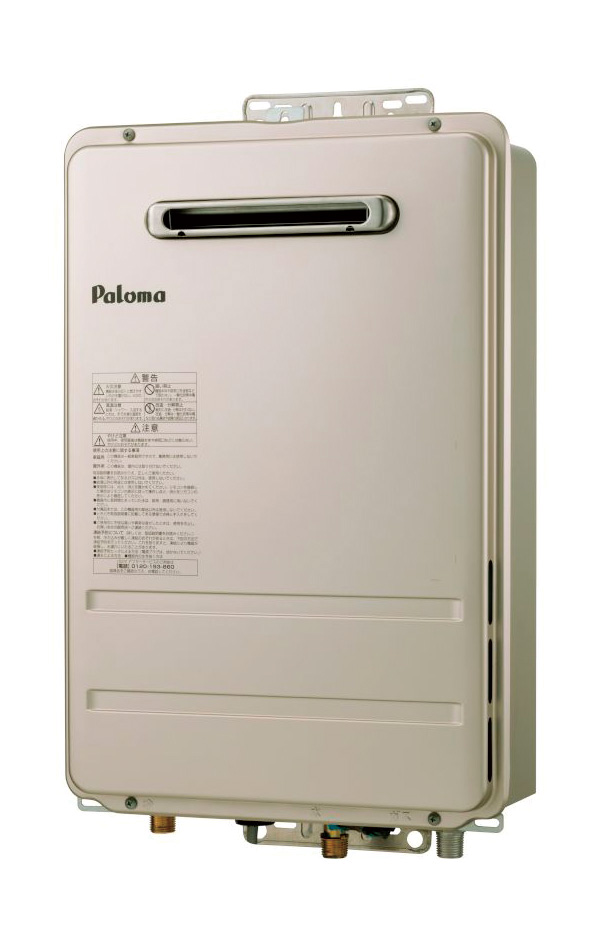Paloma PH-2015AW パロマガス給湯器 給湯専用 20号(2-3人用)