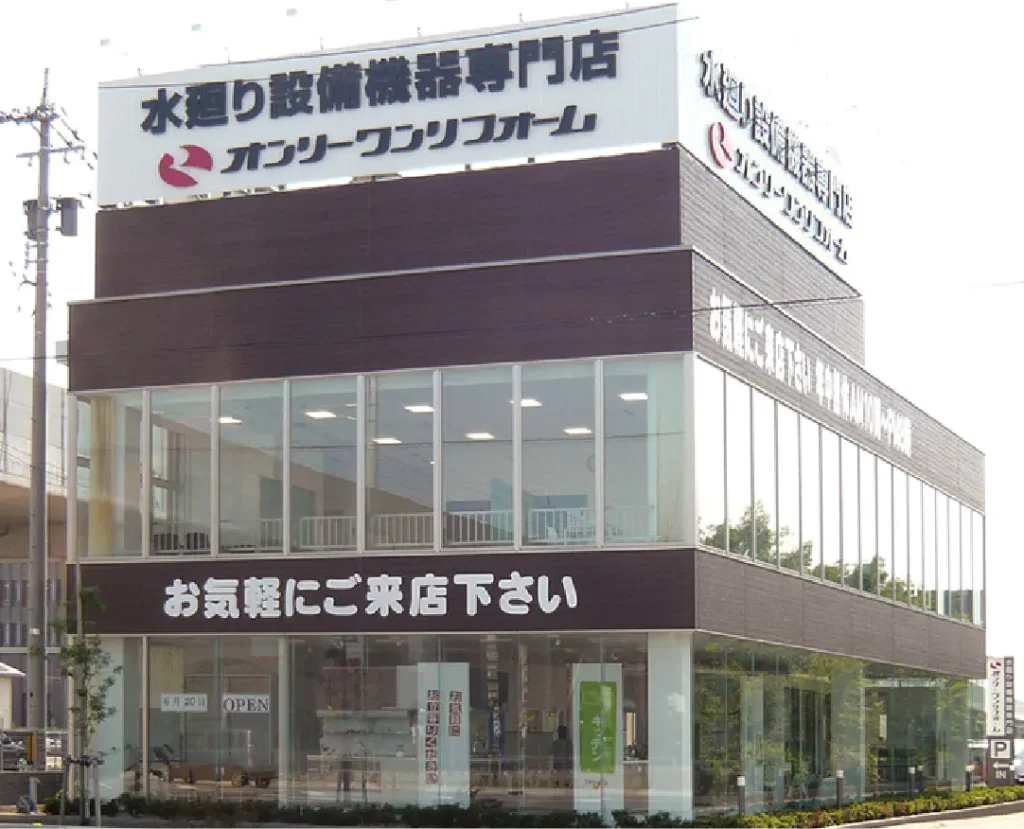 高岡店