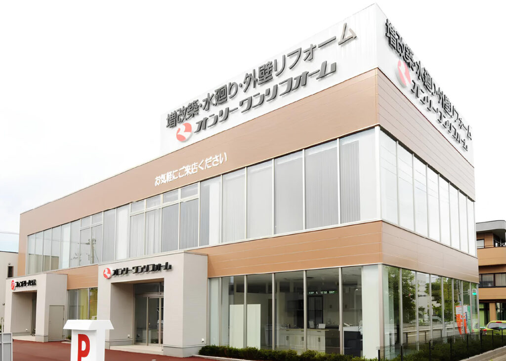 富山太郎丸店