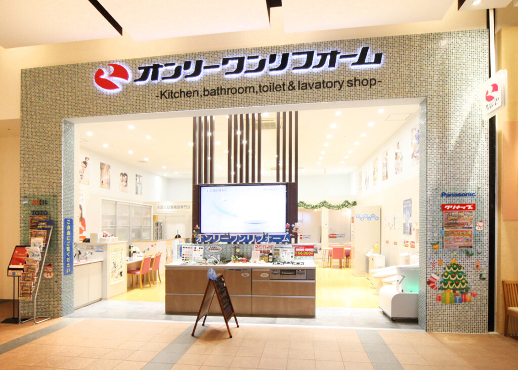 富山太郎丸店